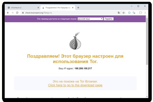 Kraken новая ссылка