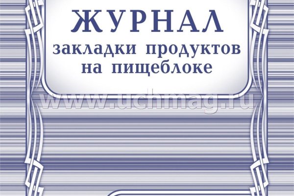 Как восстановить пароль на кракене