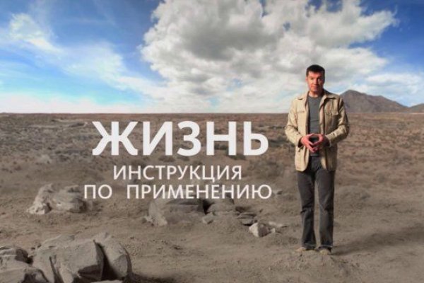 Где найти ссылку кракен