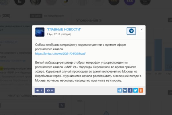 Даркнет каталог