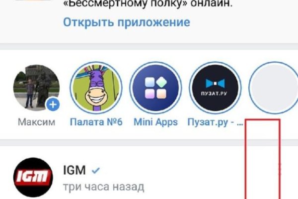 Kraken даркнет рынок