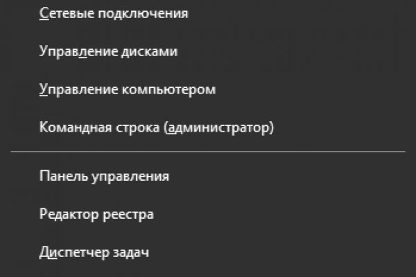 Список даркнет сайтов