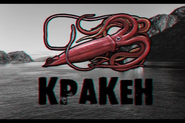 Кракен тор маркет пв