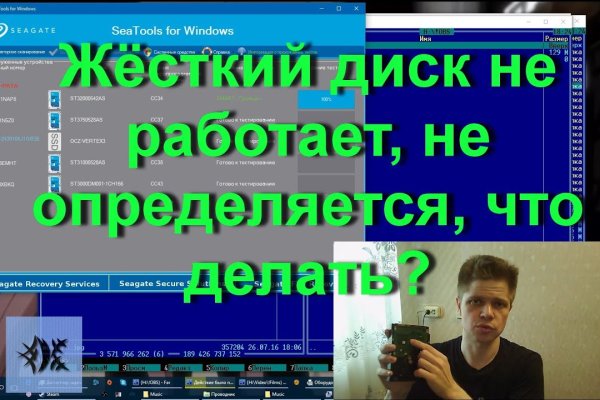 Как зарегистрироваться на кракене