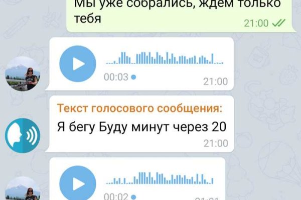 Кракен площадка вход