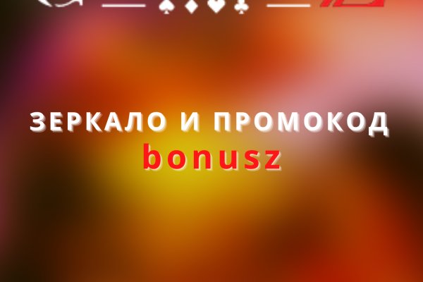 Вместо гидры