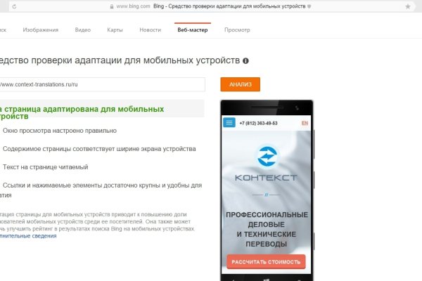 Можно ли зайти на кракен через обычный браузер