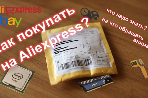 Кракен официальный сайт