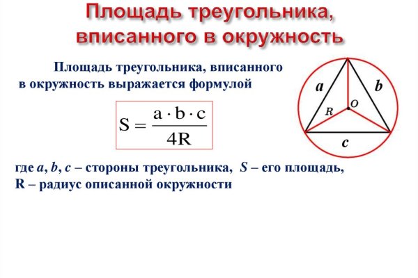 Кракен сайт наркота