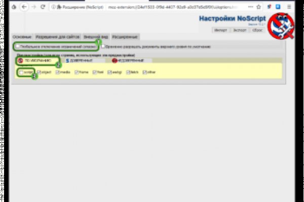 Кракен ссылка vtor
