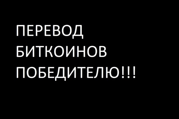 Кракен сайт пишет пользователь не найден