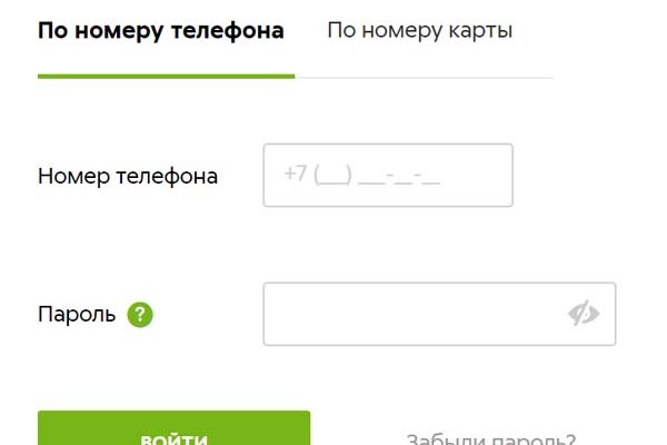 Кракен маркетплейс kr2web in площадка торговая