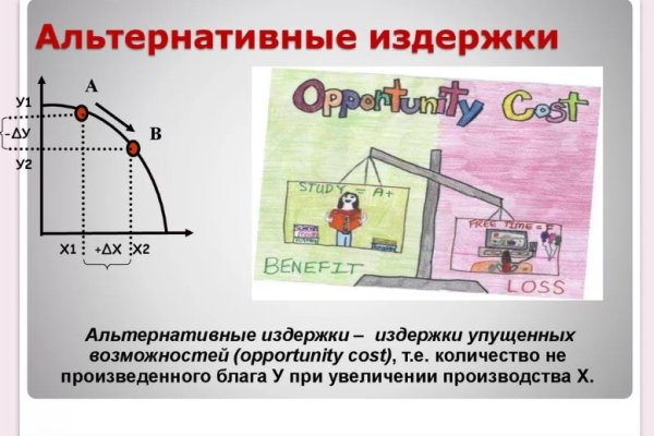 Кракен как попасть