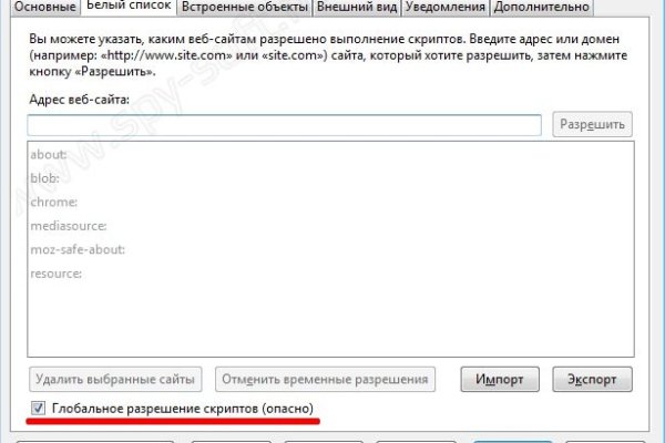 Кракен даркнет регистрация