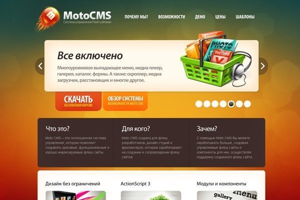 Где купить наркоты