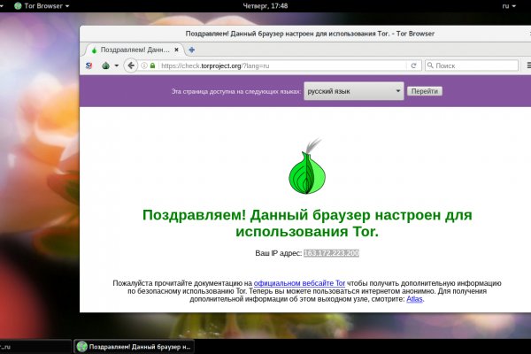 Кракен ссылка официальная на тор