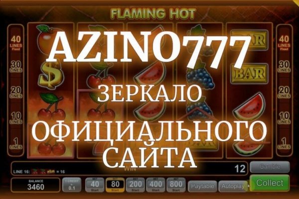 Официальный сайт даркнет