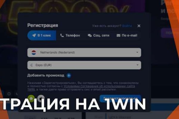 Кракен через тор