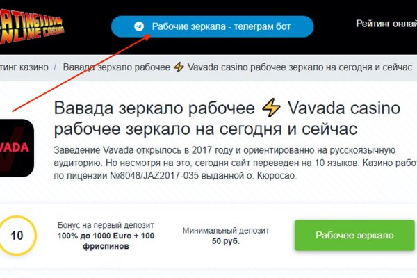 Кракен мага