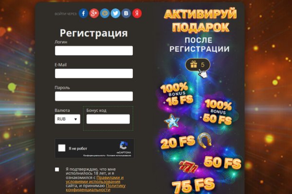Кракен онион