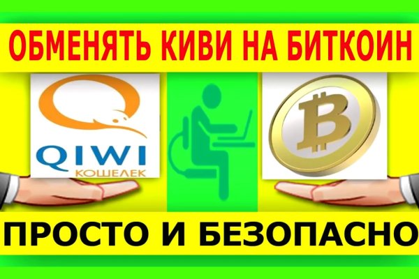 Ссылка на кракен площадка