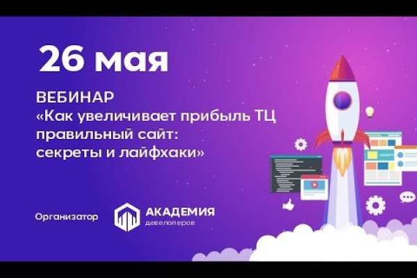 Кракен вход krakens13 at