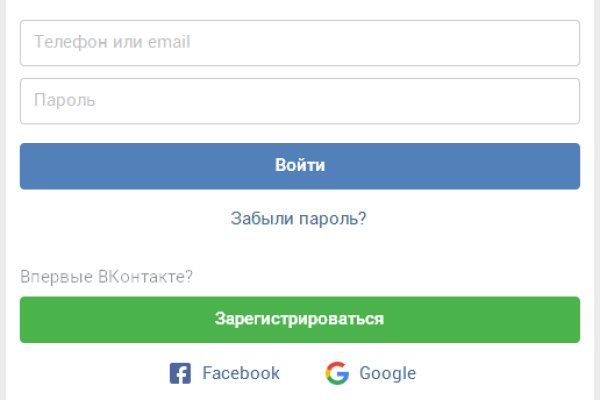 Кракен даркнет купить
