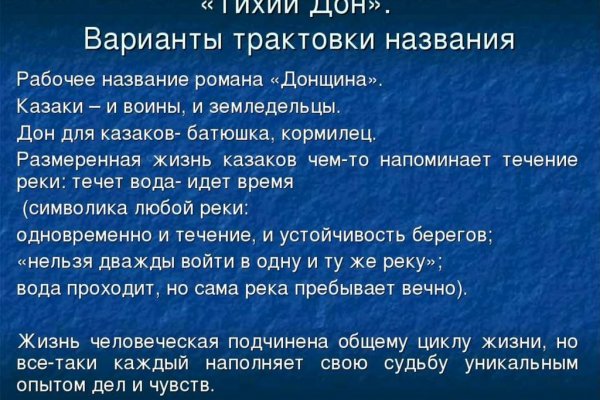 Кракен сайт регистрация