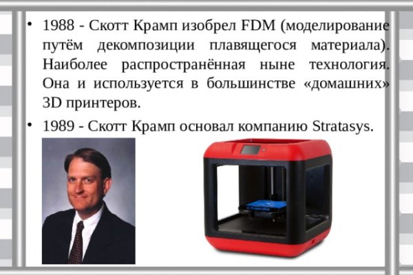 Кракен сайт 1kraken me вход