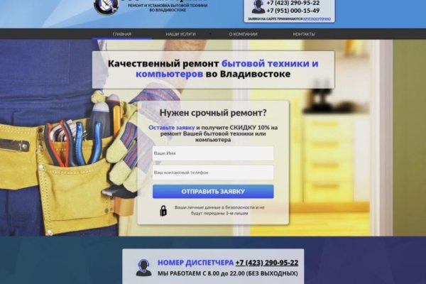 Kraken tor ссылка kraken014 com