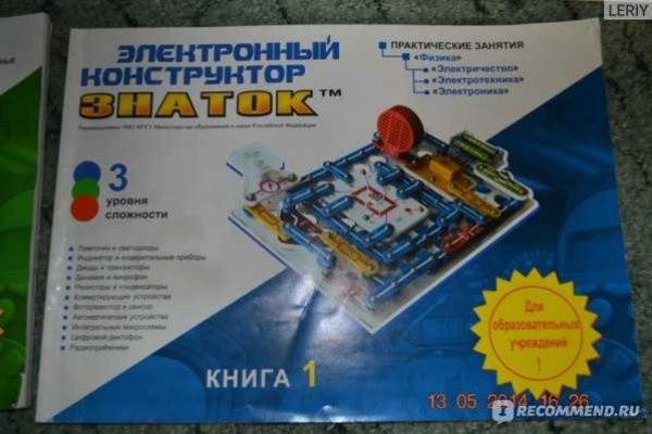 Кракен ссылка официальная в тор