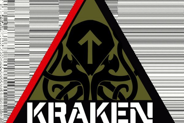 Kraken 5at