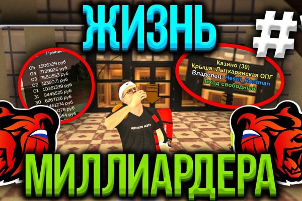 Запрещенный сайт кракен