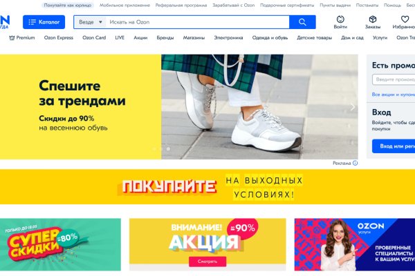 Kraken зеркало krakentor site