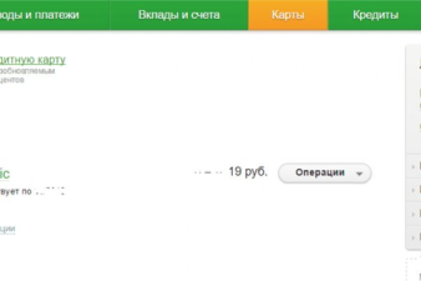 Кракен даркнет аккаунт