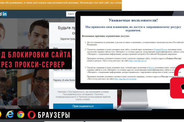 Официальная тор ссылка кракен сайта
