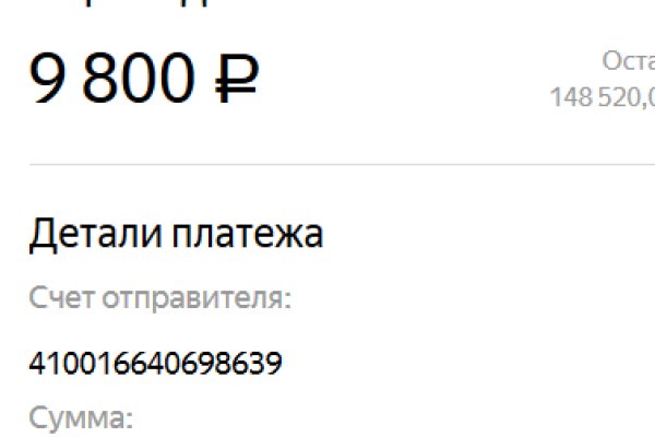 Как восстановить пароль на кракене