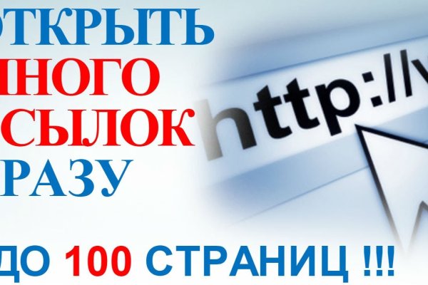 Kraken рабочая ссылка onion