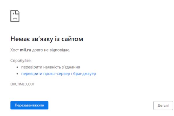 Гидра альтернатива