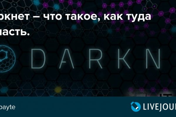 Kraken darknet ссылка