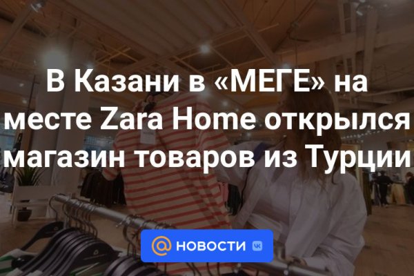 Kraken 19 at сайт