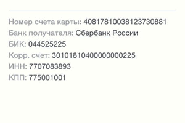 Реальные ссылки кракен