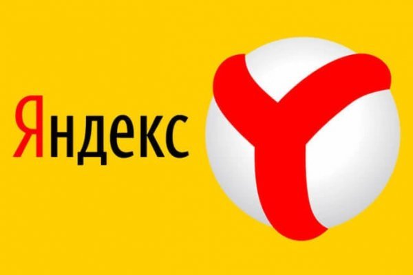 Кракен даркнет ссылка для тор