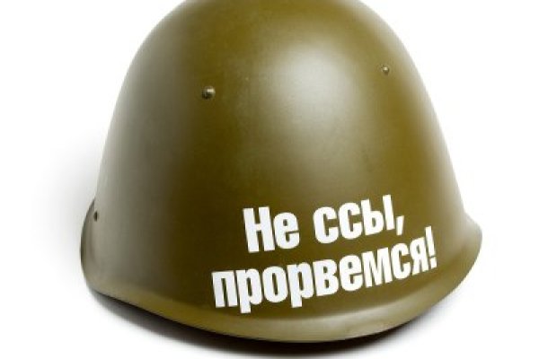 Kraken at сайт