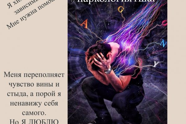 Актуальная ссылка на кракен kraken