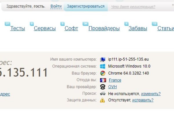 Гидра зайти кракен