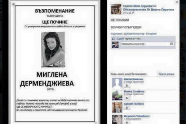 Кракен сайт store
