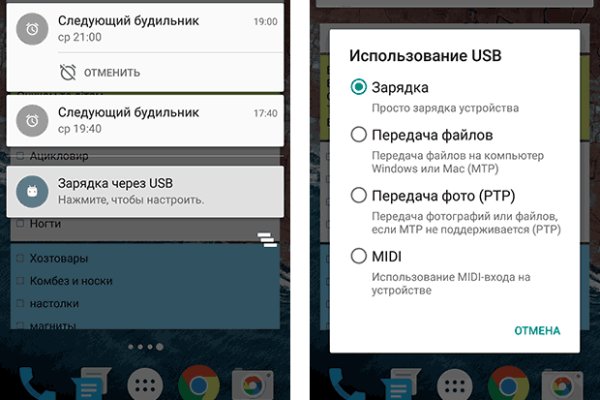 Сайт кракена актуальный