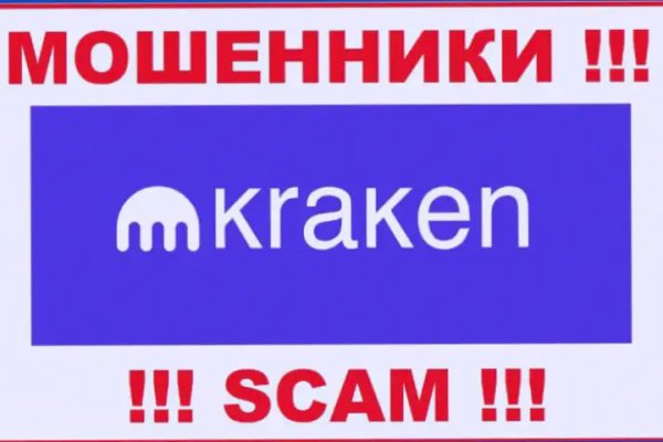 Kraken рабочее зеркало onion