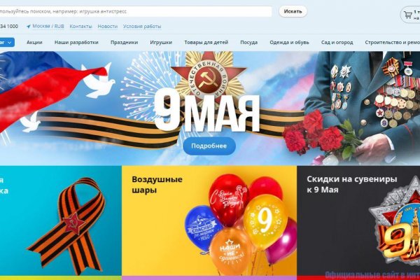 Кракен как войти через тор